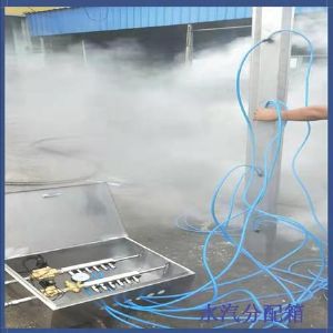 翻車機(jī)噴霧